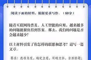 还能咬住吗❓热刺距第四阿森纳1分 大腿孙兴慜因亚洲杯将缺席数场